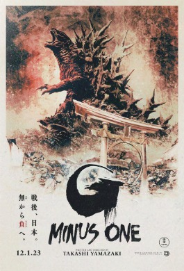 Годзилла -1.0 | Godzilla minus one