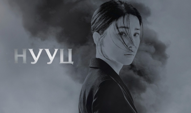 1-р бүлэг