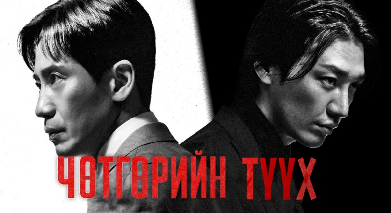1-р бүлэг