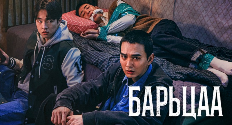 1-р бүлэг