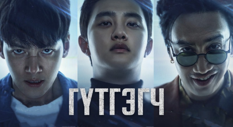 1-р бүлэг