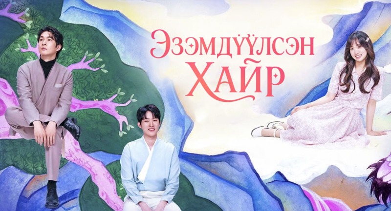 1-р бүлэг