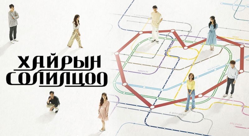 1-р бүлэг