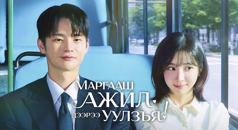 1-р бүлэг