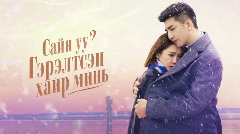 1-р бүлэг
